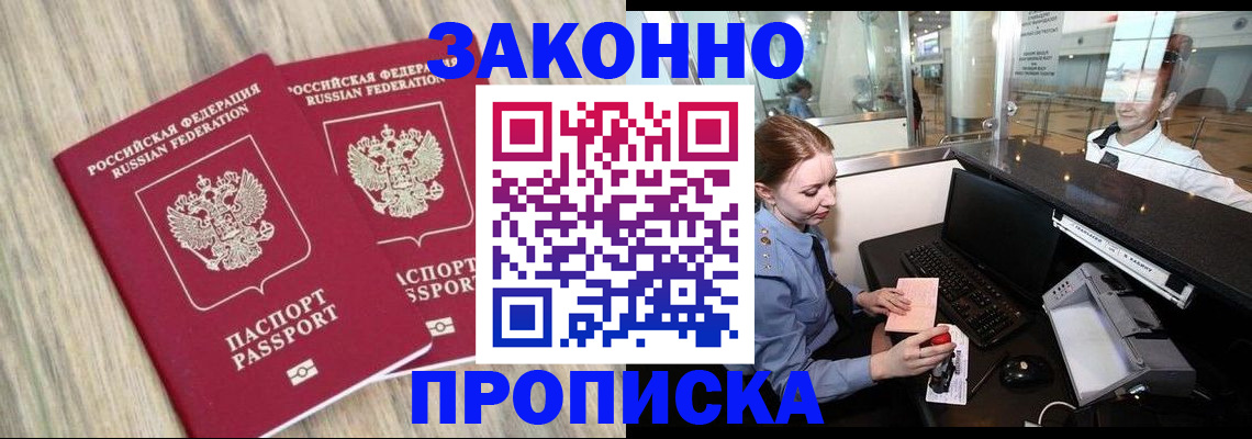 регистрация для дет. сада в Сунже