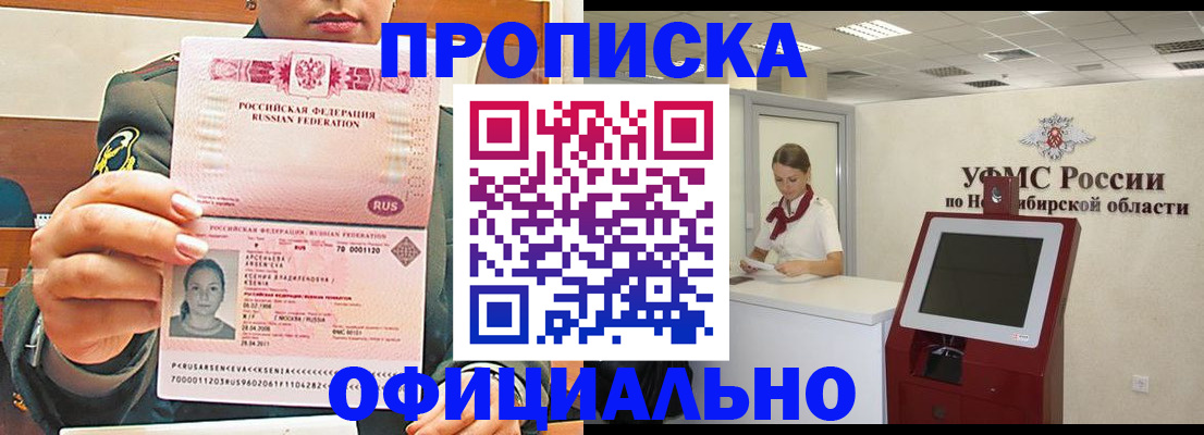 найти адрес прописки в Сунже